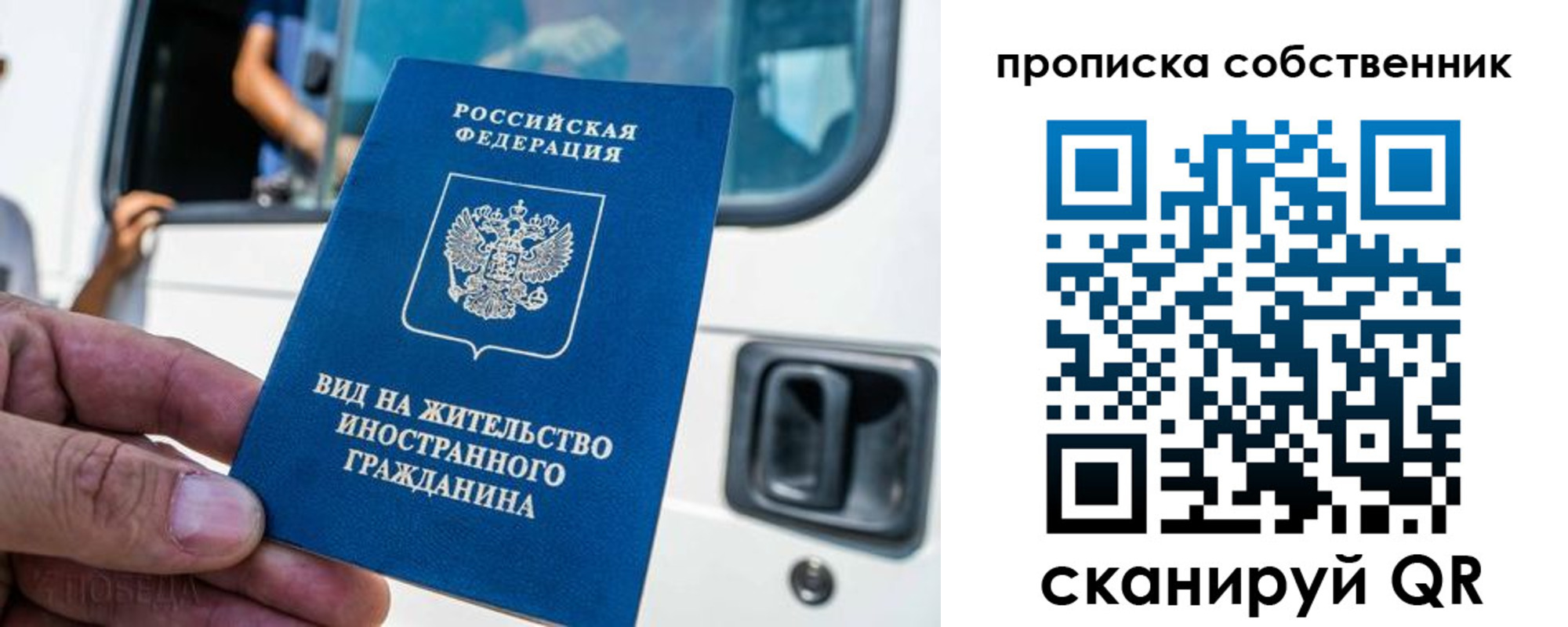 временная регистрация 2025 в Кизилюрте