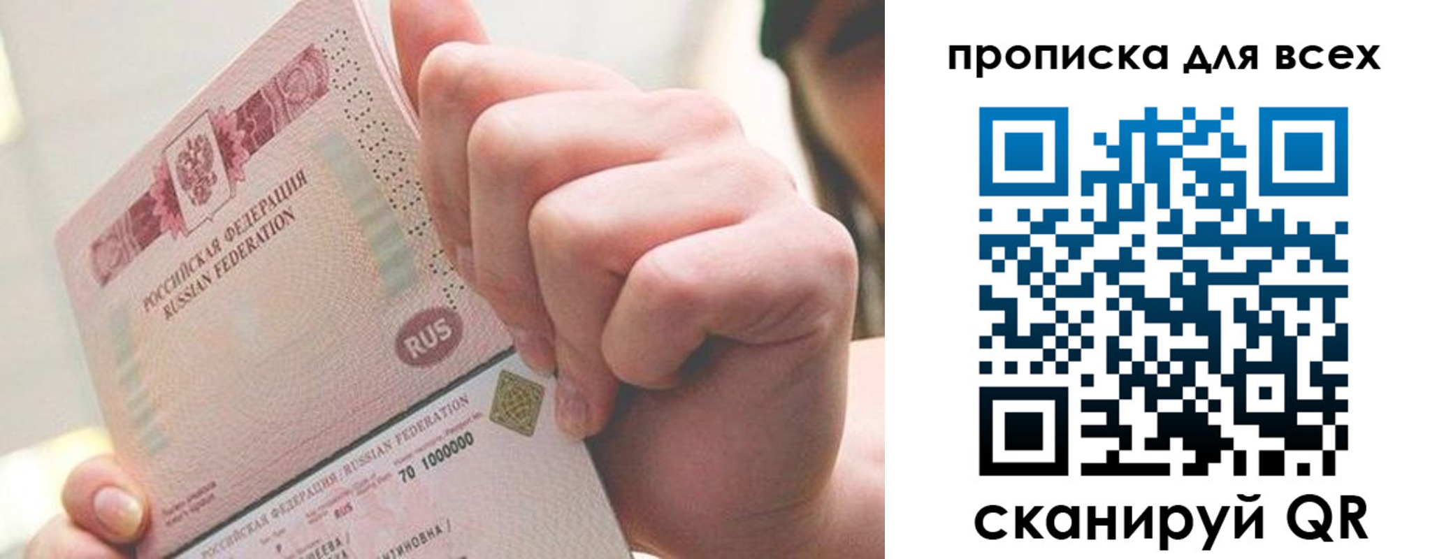 прописка в квартире в Кизилюрте