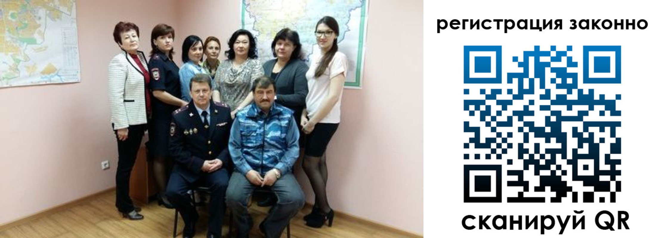 временная регистрация собственник в Кизилюрте