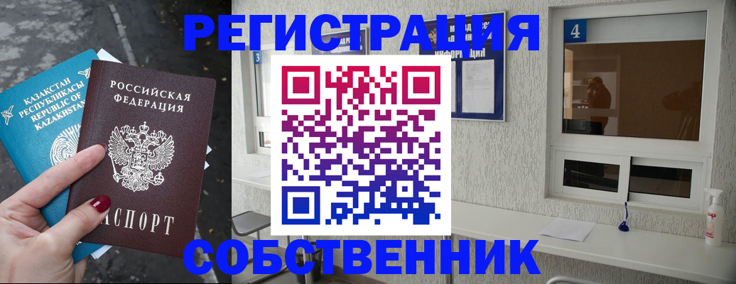 прописка поиск в Кизилюрте